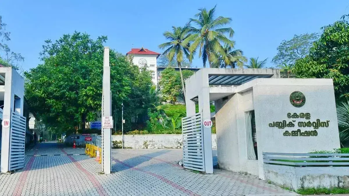 PSC परीक्षा में बड़ी लापरवाही: गलत पेपर बंटने से एग्जाम रद्द PSC परीक्षा में बड़ी लापरवाही: गलत पेपर बंटने से एग्जाम रद्द