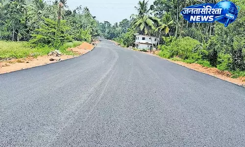 कडथुरुथी टाउन बाईपास का आज उद्घाटन, मुख्यमंत्री करेंगे शुभारंभ कडथुरुथी टाउन बाईपास का आज उद्घाटन, मुख्यमंत्री करेंगे शुभारंभ