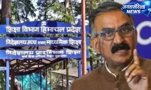शिक्षा विभाग में आउटसोर्सिंग पर सरकार सख्त शिक्षा विभाग में आउटसोर्सिंग पर सरकार सख्त
