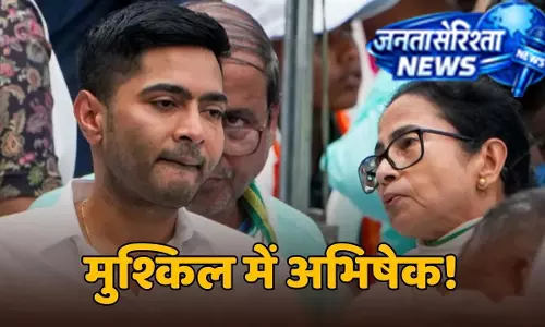 बंगाल में सियासी घमासान, अभिषेक बनर्जी के दफ्तर पर चला बुलडोजर बंगाल में सियासी घमासान, अभिषेक बनर्जी के दफ्तर पर चला बुलडोजर