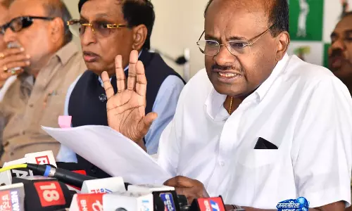 HMT जमीन विवाद पर कांग्रेस ने जारी किया दस्तावेज HMT जमीन विवाद पर कांग्रेस ने जारी किया दस्तावेज