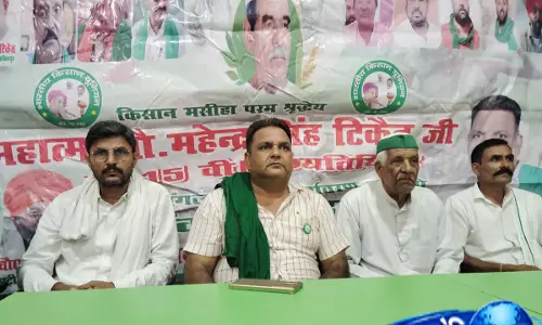 Electricity गन्ना भुगतान और जंगली जानवरों के मुद्दे पर भाकियू का प्रदर्शन Electricity गन्ना भुगतान और जंगली जानवरों के मुद्दे पर भाकियू का प्रदर्शन