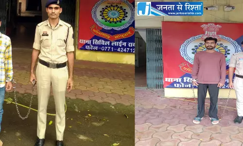 गांजा सप्लायर और पैडलर गिरफ्तार, कमीशन लेकर रायपुर शहर में करते थे सप्लाई गांजा सप्लायर और पैडलर गिरफ्तार, कमीशन लेकर रायपुर शहर में करते थे सप्लाई
