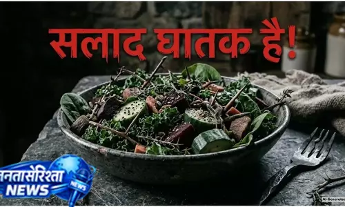 अमेरिकी स्वास्थ्य विभाग ने जारी की चेतावनी अमेरिकी स्वास्थ्य विभाग ने जारी की चेतावनी