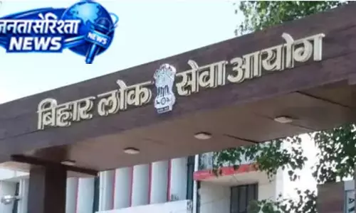 BPSC 72वीं प्रीलिम्स परीक्षा स्थगित, 26 जुलाई का एग्जाम टला BPSC 72वीं प्रीलिम्स परीक्षा स्थगित, 26 जुलाई का एग्जाम टला