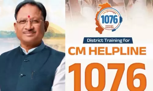 CM हेल्पलाइन-1076 ने नागरिक-केंद्रित सुशासन की अवधारणा को दिया व्यवहारिक रूप CM हेल्पलाइन-1076 ने नागरिक-केंद्रित सुशासन की अवधारणा को दिया व्यवहारिक रूप