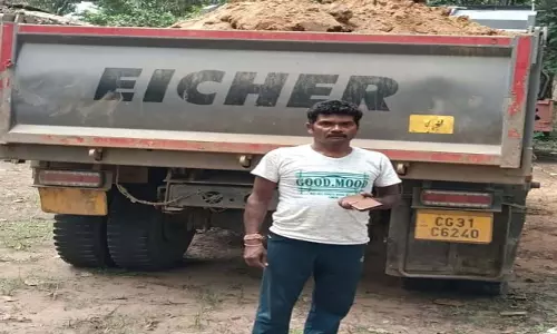 CG BREAKING: साय सरकार के सुशासन में अवैध खनिज कारोबार पर सख्त प्रहार CG BREAKING: साय सरकार के सुशासन में अवैध खनिज कारोबार पर सख्त प्रहार