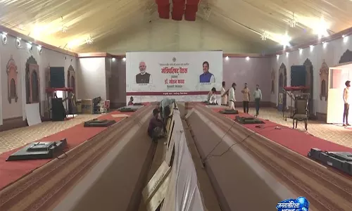 MP कैबिनेट कल भोपाल के जगदीशपुर में एक विशेष बैठक में UCC बिल को देगी मंज़ूरी MP कैबिनेट कल भोपाल के जगदीशपुर में एक विशेष बैठक में UCC बिल को देगी मंज़ूरी