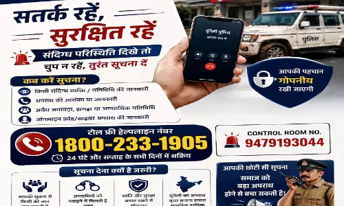 दुर्ग-मुंगेली पुलिस का बड़ा अभियान, बाहरी लोगों और संदिग्ध गतिविधियों पर कड़ी नजर दुर्ग-मुंगेली पुलिस का बड़ा अभियान, बाहरी लोगों और संदिग्ध गतिविधियों पर कड़ी नजर