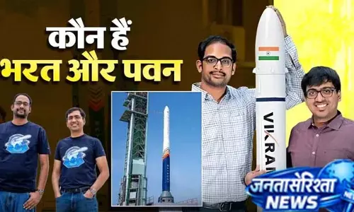 SpaceX जैसी चुनौती, भारतीय स्टार्टअप ने किया कमाल SpaceX जैसी चुनौती, भारतीय स्टार्टअप ने किया कमाल