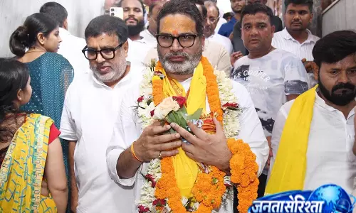 Jan Suraaj को झटका, थलपति विजय की पार्टी में बढ़ी कलह Jan Suraaj को झटका, थलपति विजय की पार्टी में बढ़ी कलह