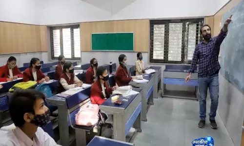 मध्य प्रदेश में गायब B.Ed कॉलेजों की जांच के लिए सरकार ने कमेटी बनाई मध्य प्रदेश में गायब B.Ed कॉलेजों की जांच के लिए सरकार ने कमेटी बनाई