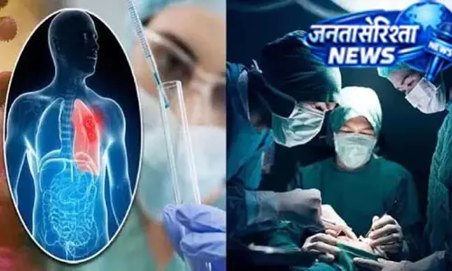 पंजाब में कैंसर अधिसूचित बीमारी घोषित, रिकॉर्ड देना अनिवार्य पंजाब में कैंसर अधिसूचित बीमारी घोषित, रिकॉर्ड देना अनिवार्य