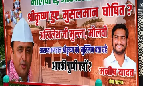 Lucknow में पोस्टर वार, श्रीकृष्ण बयान पर बीजेपी ने घेरा सपा को Lucknow में पोस्टर वार, श्रीकृष्ण बयान पर बीजेपी ने घेरा सपा को