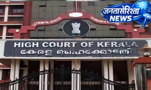 केरल हाई कोर्ट ने 14 वर्षीय दुष्कर्म पीड़िता को दी गर्भपात की अनुमति केरल हाई कोर्ट ने 14 वर्षीय दुष्कर्म पीड़िता को दी गर्भपात की अनुमति