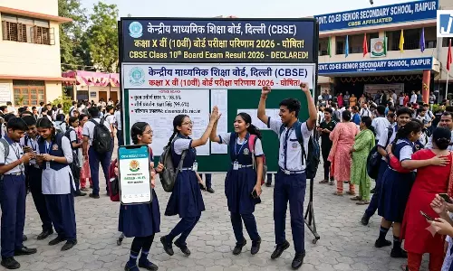 CBSE कक्षा 10 की दूसरी बोर्ड परीक्षा 2026 के नतीजे घोषित CBSE कक्षा 10 की दूसरी बोर्ड परीक्षा 2026 के नतीजे घोषित