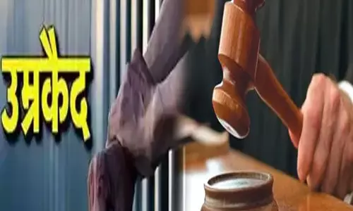 Old enmity में हत्या का मामला, चार आरोपियों को उम्रकैद की सजा Old enmity में हत्या का मामला, चार आरोपियों को उम्रकैद की सजा