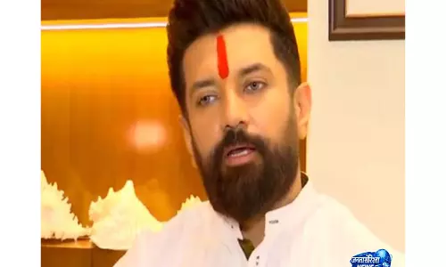 इस बिल का पूरा समर्थन करता हूँ: Chirag Paswan ने परिसीमन का किया समर्थन इस बिल का पूरा समर्थन करता हूँ: Chirag Paswan ने परिसीमन का किया समर्थन