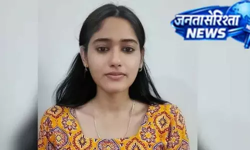 नीट रिजल्ट विवाद: आर्या सिंह ने जंतर-मंतर पर सुनाई आपबीती नीट रिजल्ट विवाद: आर्या सिंह ने जंतर-मंतर पर सुनाई आपबीती