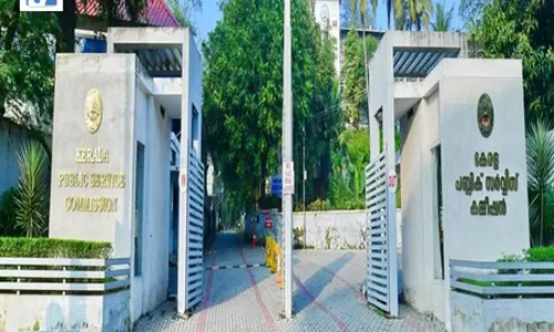 केरल लोक सेवा आयोग को बड़ा झटका, प्रश्न पत्र गड़बड़ी के कारण भर्ती परीक्षा रद्द केरल लोक सेवा आयोग को बड़ा झटका, प्रश्न पत्र गड़बड़ी के कारण भर्ती परीक्षा रद्द