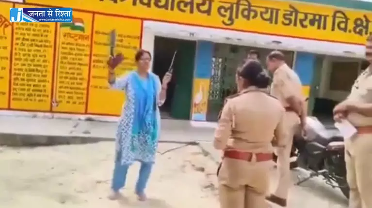 महिला हेडमास्टर सस्पेंड, स्कूल में लहराई चाकू और चापड़