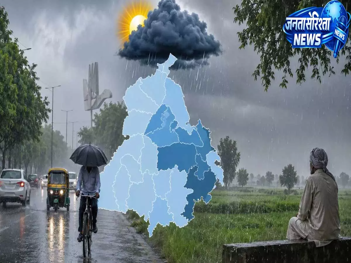 Punjab: मानसून हुआ सुस्त, 8 जिलों में गर्मी का यलो अलर्ट जारी, जल्द मिलेगी राहत! Punjab: मानसून हुआ सुस्त, 8 जिलों में गर्मी का यलो अलर्ट जारी, जल्द मिलेगी राहत!