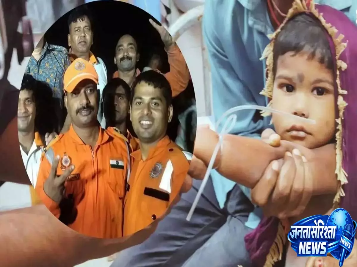 Fatehpur: गया में खुला बोरवेल छोड़ने वाली एजेंसी पर FIR के निर्देश, NDRF टीम का हुआ सम्मान Fatehpur: गया में खुला बोरवेल छोड़ने वाली एजेंसी पर FIR के निर्देश, NDRF टीम का हुआ सम्मान