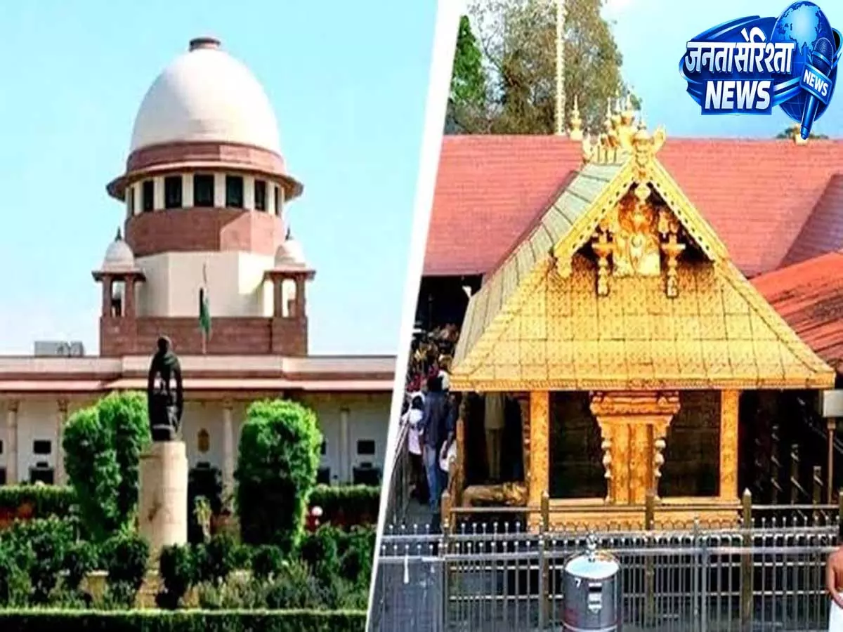 सबरीमाला मंदिर प्रशासन को राहत, नए कार्यकारी अधिकारी की नियुक्ति पर हाई कोर्ट की मुहर सबरीमाला मंदिर प्रशासन को राहत, नए कार्यकारी अधिकारी की नियुक्ति पर हाई कोर्ट की मुहर
