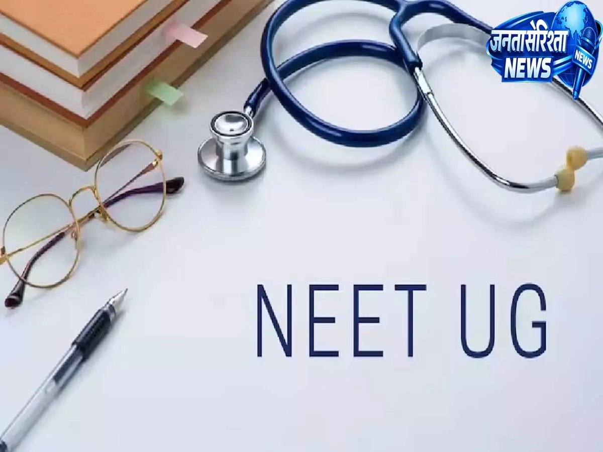 नीट-यूजी रिजल्ट: 141 नंबर बढ़े तो बदली रैंक, देहरादून की आशी ने दूसरे अटेम्प्ट में किया कमाल नीट-यूजी रिजल्ट: 141 नंबर बढ़े तो बदली रैंक, देहरादून की आशी ने दूसरे अटेम्प्ट में किया कमाल