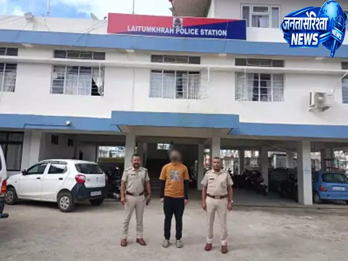POCSO मामले में वांछित मिजोरम के व्यक्ति ने शिलांग पुलिस के समक्ष किया आत्मसमर्पण POCSO मामले में वांछित मिजोरम के व्यक्ति ने शिलांग पुलिस के समक्ष किया आत्मसमर्पण