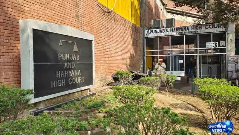 Chandigarh गेस्ट टीचर केस में HC का नोटिस, धोखाधड़ी का आरोप Chandigarh गेस्ट टीचर केस में HC का नोटिस, धोखाधड़ी का आरोप