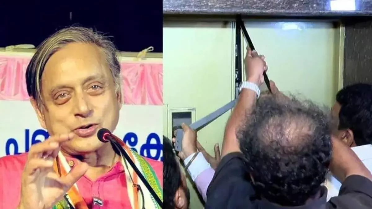 Kerala: सांसद शशि थरूर 20 मिनट तक डरे-सहमे रहे; फायर ब्रिगेड ने बचाई जान Kerala: सांसद शशि थरूर 20 मिनट तक डरे-सहमे रहे; फायर ब्रिगेड ने बचाई जान