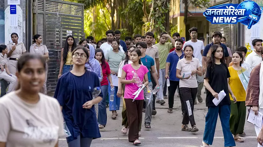 NEET री-एग्जाम के नतीजों पर छात्रों की नाराजगी, स्कोर कम आने का लगाया आरोप NEET री-एग्जाम के नतीजों पर छात्रों की नाराजगी, स्कोर कम आने का लगाया आरोप