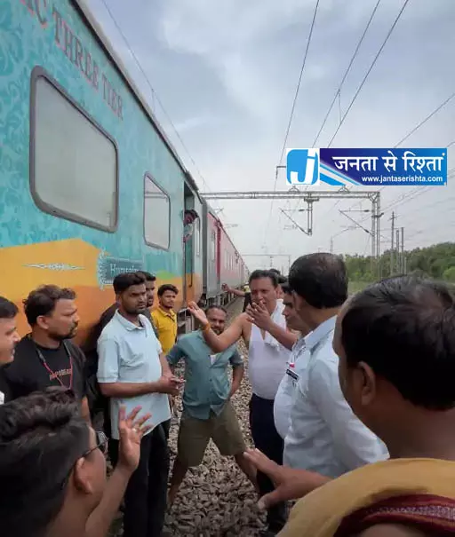 उधमपुर-दुर्ग सुपरफास्ट ट्रेन खराब, यात्रियों ने किया हंगामा उधमपुर-दुर्ग सुपरफास्ट ट्रेन खराब, यात्रियों ने किया हंगामा