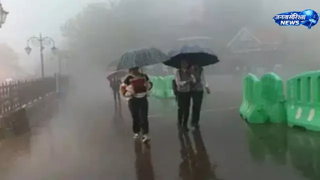 Himachal : मानसून का असर तेज, कांगड़ा-मंडी-हमीरपुर में भारी बारिश का अलर्ट Himachal : मानसून का असर तेज, कांगड़ा-मंडी-हमीरपुर में भारी बारिश का अलर्ट