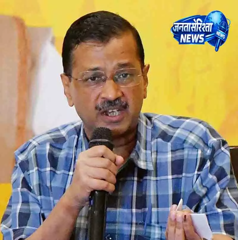 Chandigarh राम मंदिर चोरी पर केजरीवाल ने PM से मांगा जवाब Chandigarh राम मंदिर चोरी पर केजरीवाल ने PM से मांगा जवाब