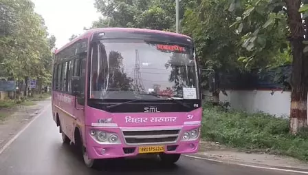 बिहार के सहरसा में शुरू हुई पिंक बस सेवा, महिलाओं और छात्राओं को मिलेगा सुरक्षित सफर बिहार के सहरसा में शुरू हुई पिंक बस सेवा, महिलाओं और छात्राओं को मिलेगा सुरक्षित सफर