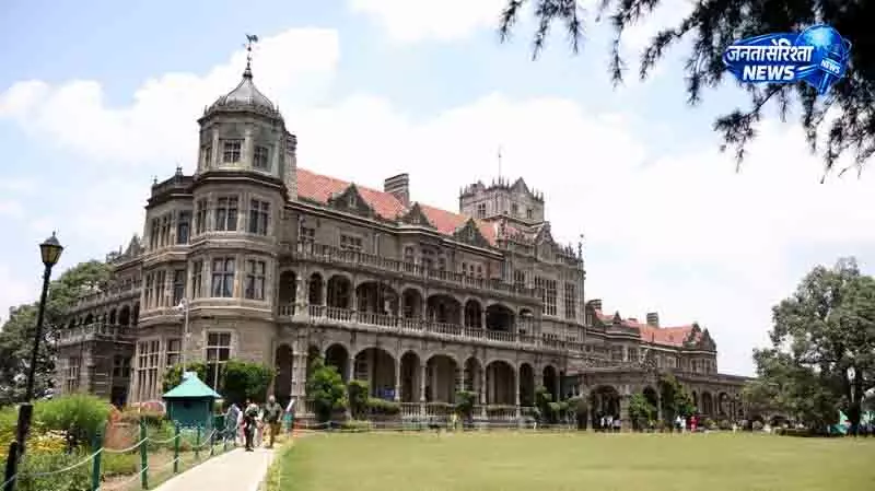 शिमला की ऐतिहासिक धरोहर वाइसरीगल लॉज पर संकट शिमला की ऐतिहासिक धरोहर वाइसरीगल लॉज पर संकट