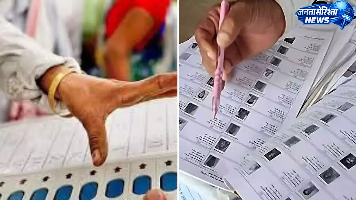 वोटर लिस्ट रिविजन में लापरवाही का आरोप, भिवंडी के BLO पर हो सकती है आपराधिक कार्रवाई वोटर लिस्ट रिविजन में लापरवाही का आरोप, भिवंडी के BLO पर हो सकती है आपराधिक कार्रवाई