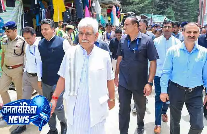 LG ने जम्मू में अमरनाथ यात्रा की तैयारियों का जायज़ा लिया LG ने जम्मू में अमरनाथ यात्रा की तैयारियों का जायज़ा लिया