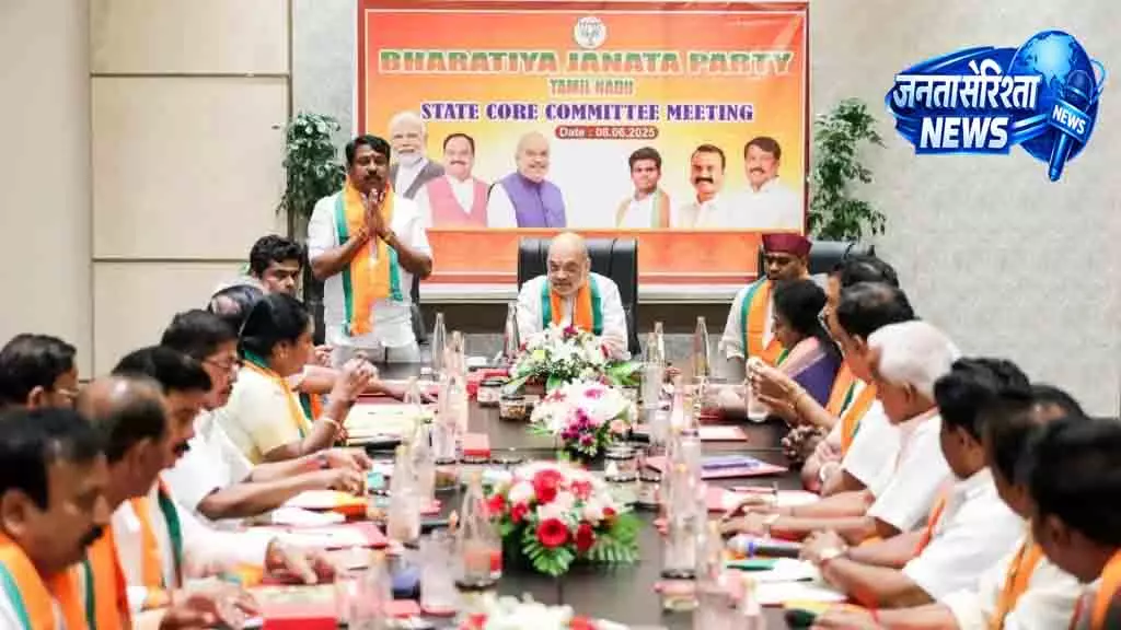 मेकेदातु परियोजना के खिलाफ BJP की 1 अगस्त को रैली मेकेदातु परियोजना के खिलाफ BJP की 1 अगस्त को रैली