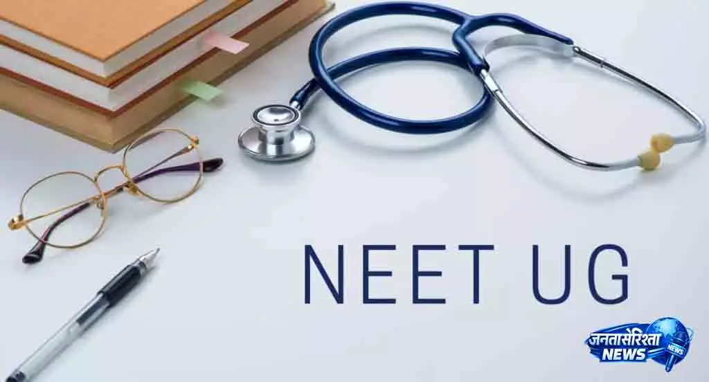 NEET UG: विल्लुपुरम के छात्र ने Tamil Nadu में टॉप किया NEET UG: विल्लुपुरम के छात्र ने Tamil Nadu में टॉप किया