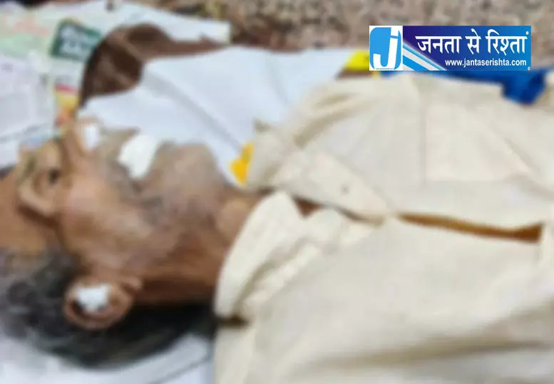 बिच्छू ने किसान की जान ली, डंक मारकर सांसे छीन ली