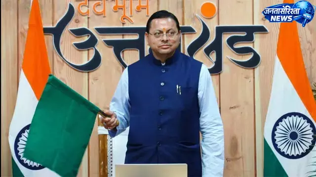 रामनगर-देहरादून एक्सप्रेस का शुभारंभ, कुमाऊं और गढ़वाल के बीच बढ़ेगी कनेक्टिविटी रामनगर-देहरादून एक्सप्रेस का शुभारंभ, कुमाऊं और गढ़वाल के बीच बढ़ेगी कनेक्टिविटी