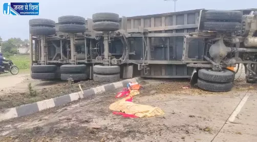 महिला सफाई कर्मी को हाईवा ने रौंदा, स्पॉट पर ही मौत महिला सफाई कर्मी को हाईवा ने रौंदा, स्पॉट पर ही मौत