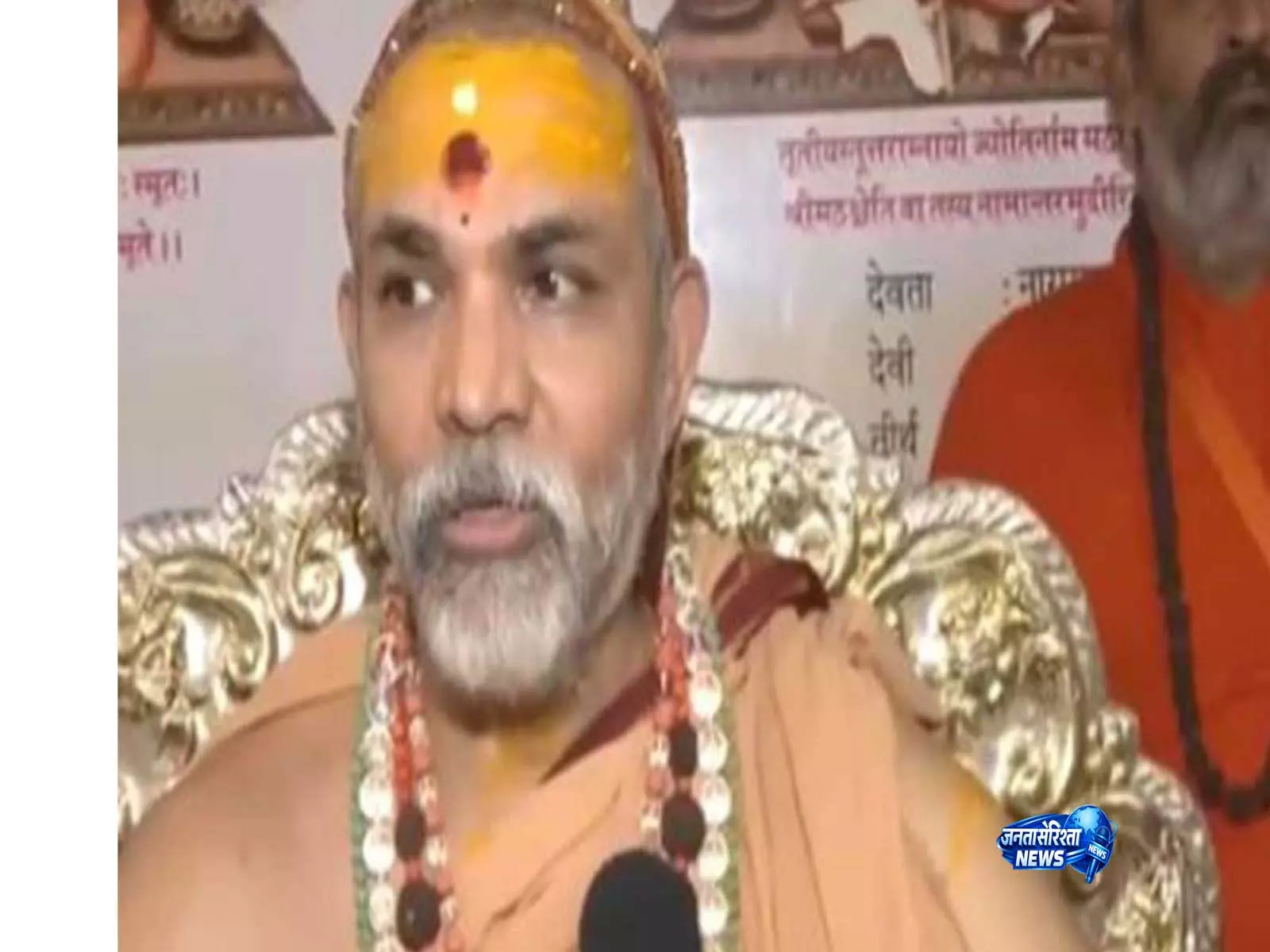 राम मंदिर प्रबंधन पर शंकराचार्य ने RSS को घेरा राम मंदिर प्रबंधन पर शंकराचार्य ने RSS को घेरा