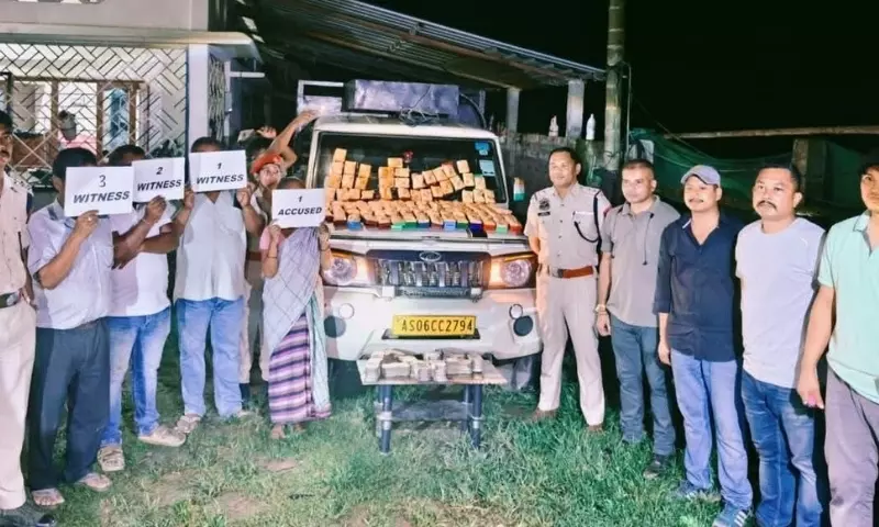 Assam: डिब्रूगढ़ छापेमारी में 1.35 किलोग्राम हेरोइन, 14 लाख रुपये नकद जब्त Assam: डिब्रूगढ़ छापेमारी में 1.35 किलोग्राम हेरोइन, 14 लाख रुपये नकद जब्त