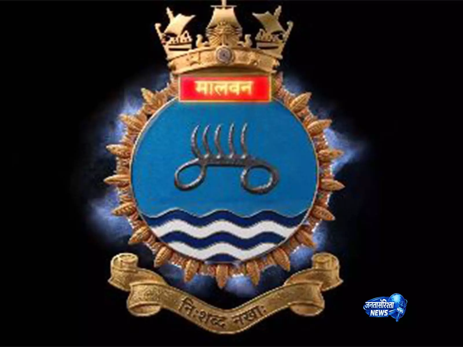 भारतीय नौसेना ने 22 जुलाई को कमीशनिंग से पहले INS मालवन का क्रेस्ट जारी किया भारतीय नौसेना ने 22 जुलाई को कमीशनिंग से पहले INS मालवन का क्रेस्ट जारी किया