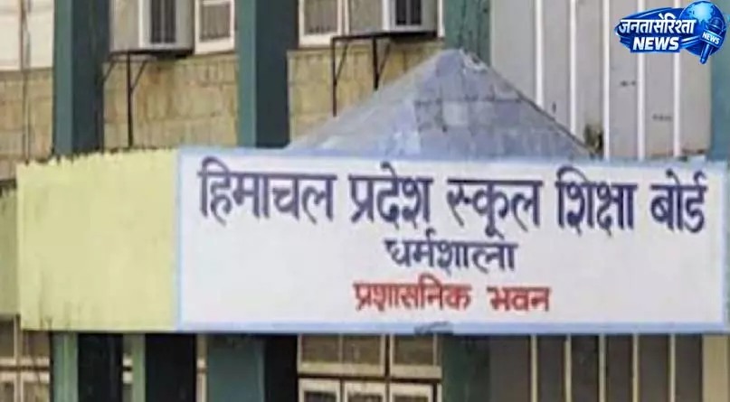 छात्र अब रटने की आदत को कहें गुडबाय, शिक्षा बोर्ड बदलेगा पेपर सेट करने का तरीका छात्र अब रटने की आदत को कहें गुडबाय, शिक्षा बोर्ड बदलेगा पेपर सेट करने का तरीका