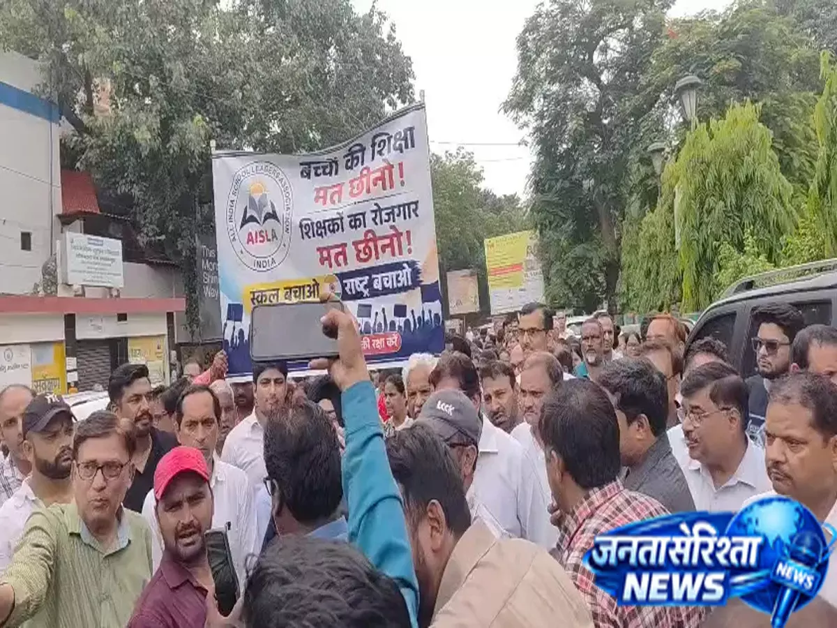Meerut में स्कूलों की संभावित बंदी पर चिंता, एसोसिएशन ने उठाई आवाज Meerut में स्कूलों की संभावित बंदी पर चिंता, एसोसिएशन ने उठाई आवाज